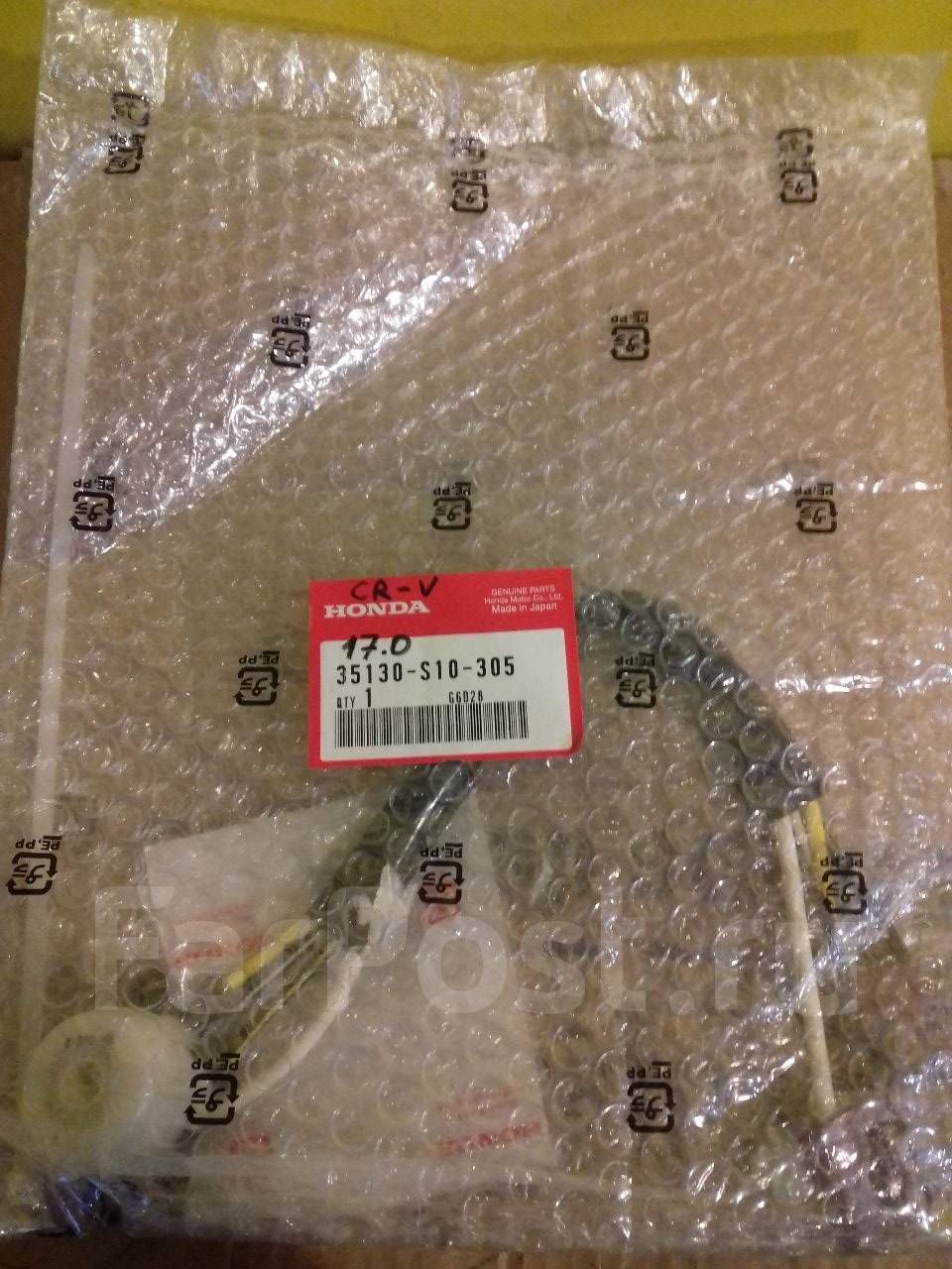 35130-S10-E21 HONDA CR-V КЛЕМОРЕД GSM 0888564214